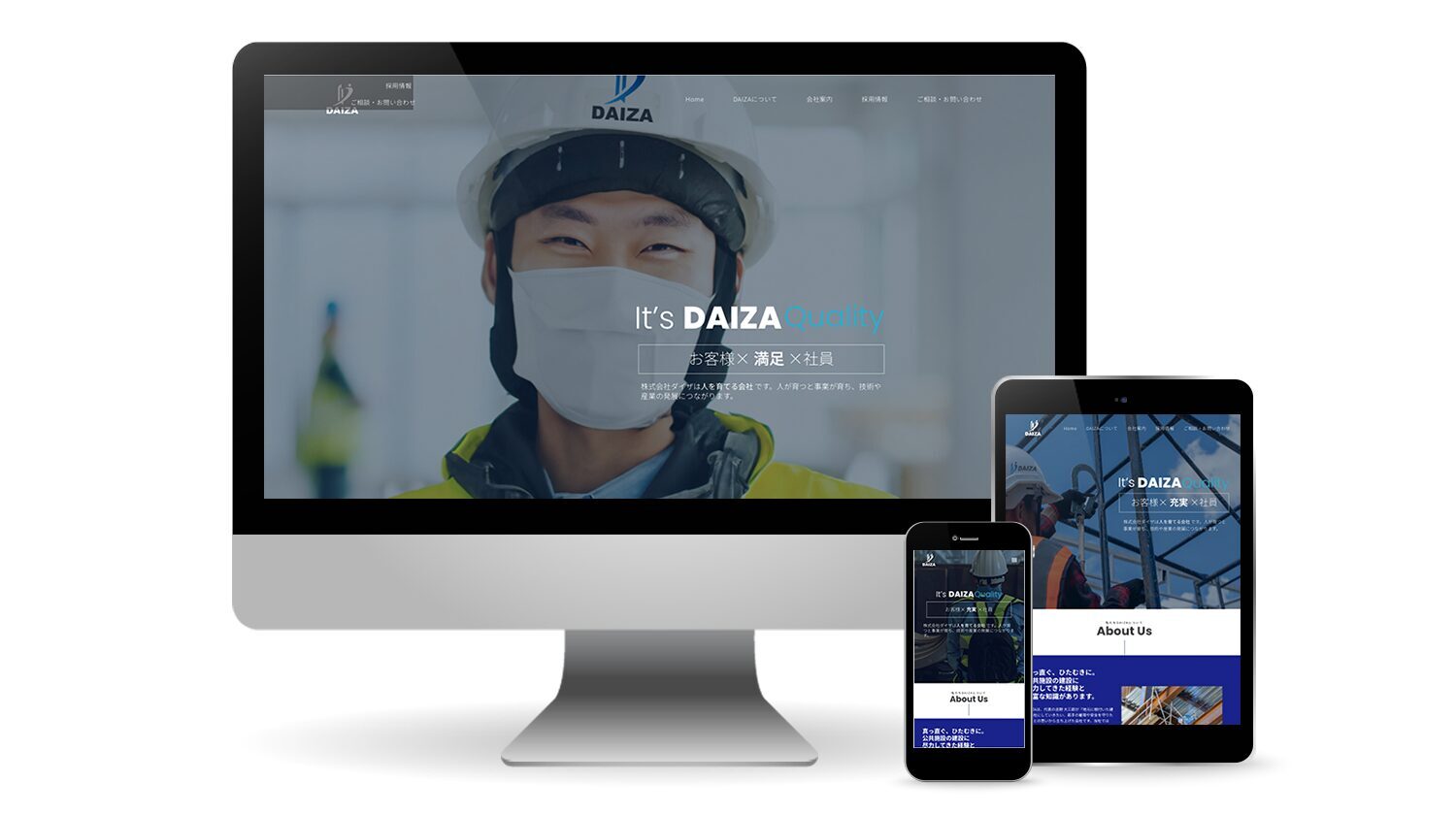 works-mockup_株式会社ダイザ works-mockup_株式会社ダイザ
